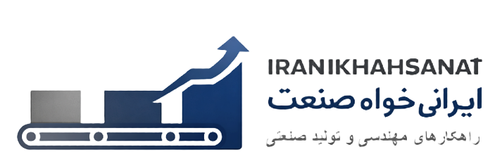 لوگو ایرانی خواه صنعت